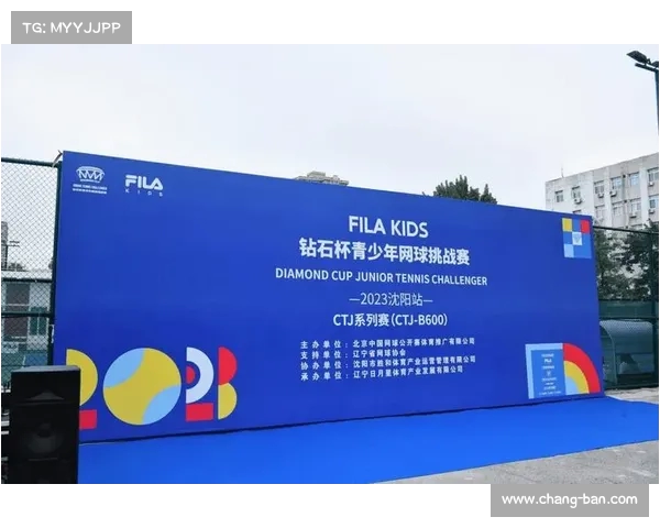 网球赛事主办方职责解析:推动赛事发展与提升品牌价值的关键角色 网球赛事主办方职责解析:推动赛事发展与提升品牌价值的关键角色