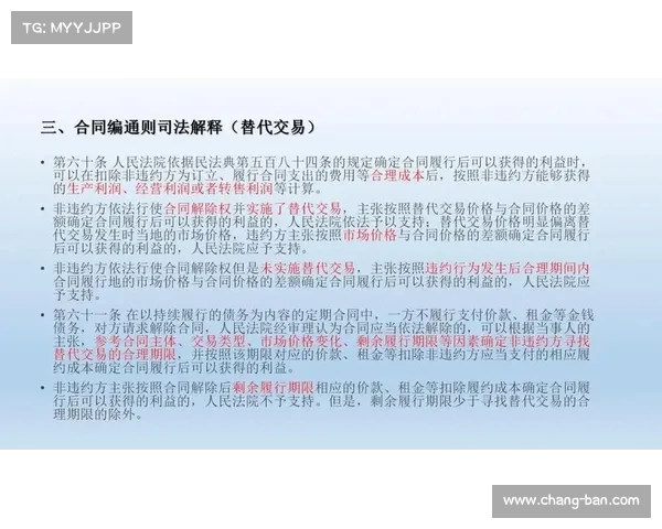 违约金制度的法律性质、适用范围及其在合同履行中的作用分析 违约金制度的法律性质、适用范围及其在合同履行中的作用分析