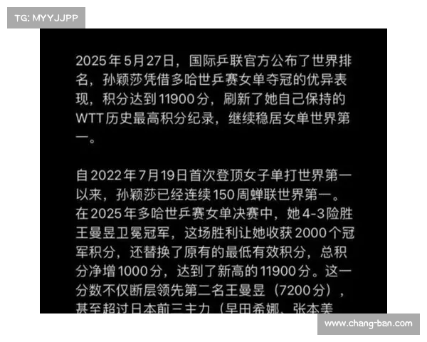 孙颖莎回顾两次奥运亚军 心中焦点始终指向陈梦 孙颖莎回顾两次奥运亚军 心中焦点始终指向陈梦