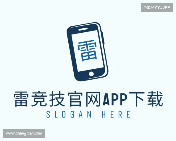解读雷竞技官方网站